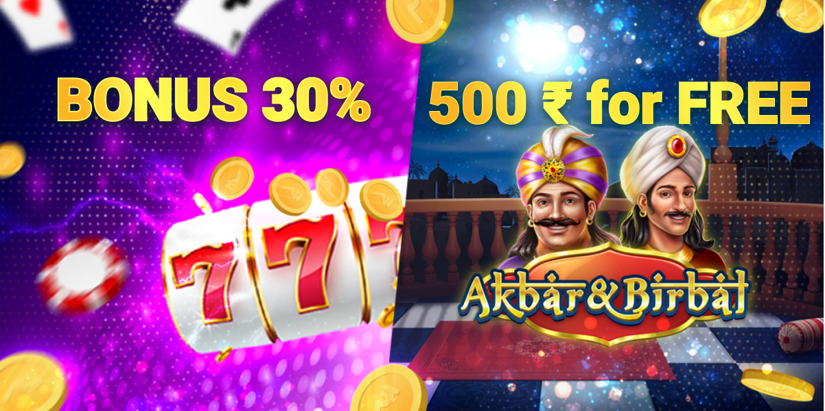 Reload bonus + 500 INR for Free